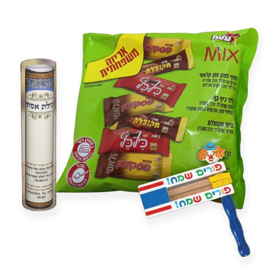 Purim Gift Set with Megillah Scroll, Grogger & Elite Chocolates – $49