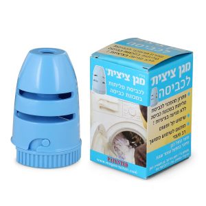 Magen Tzitzit – Tzitzit Laundry Protector for Tallit Kattan – $15